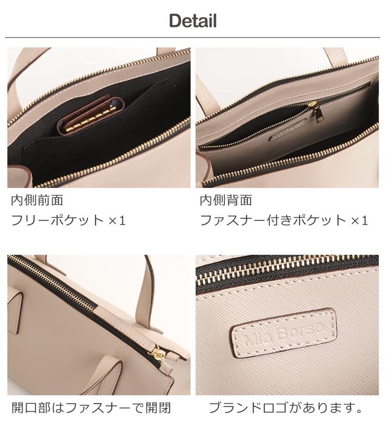 バッグ レディース フォーマルバッグ 2WAY ハンドバッグ サフィアーノ レザー 牛床革 ブランド Mia Borsa 斜め掛け ショルダー 牛床革 シンプル ギフト プレゼント 卒業式 入学式 冠婚葬祭 慶弔兼用 入園式 卒園式 5F (07000325r)