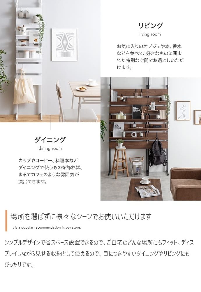 収納家具 ラック 突っ張り棚 突っ張り 幅80 壁面収納 つっぱり ウォール HEIM 木製 薄型 ウォールシェルフ 壁掛けシェルフ シェルフ 壁面 飾り棚 壁掛け棚 本棚 棚 収納 壁付け 取り付け 玄関 トイレ