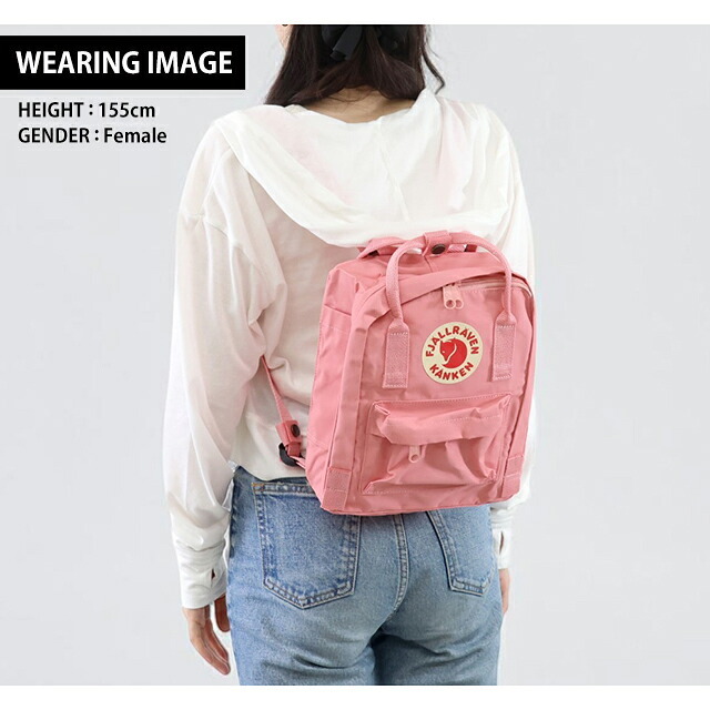 フェールラーベン リュック メンズ レディース ブランド FJALLRAVEN カンケン ミニ ビジネスバッグ バックパック スクールバッグ  2WAY F23561 Pink