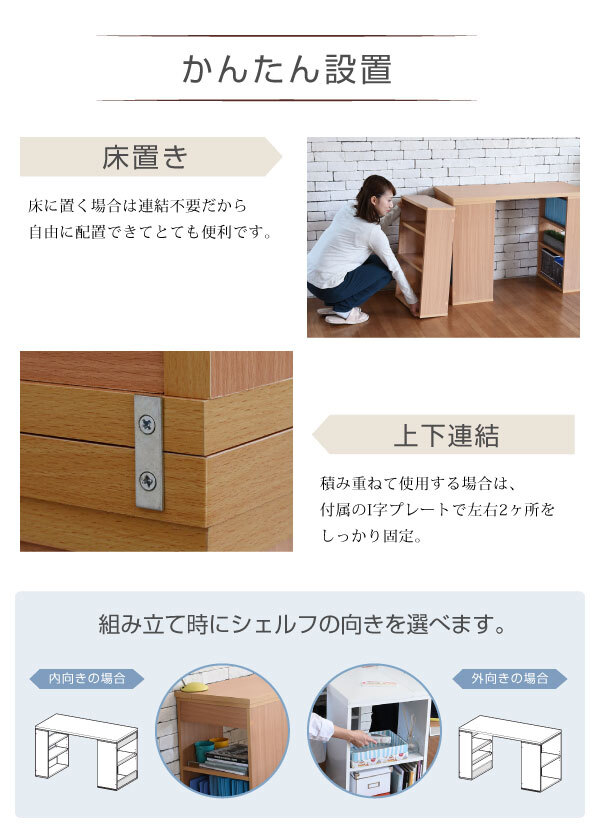 デスク チェア 書棚ラックのレイアウトが自在に変えられるワーク 。仕事や勉強・趣味にも使いやすい文庫本からA4ファイルまで収納できる棚付きの机。 新生活