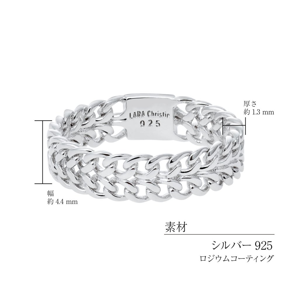 リング 指輪 レディース シルバー925 喜平 チェーン [ WHITE Label ][ララクリスティー]