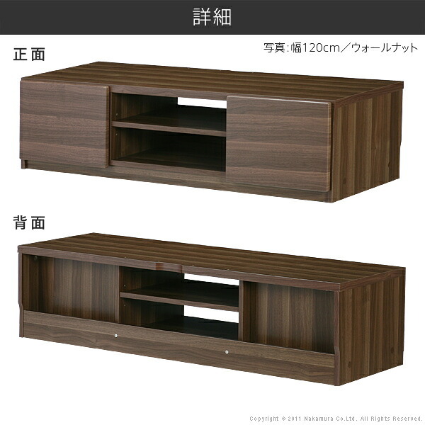 テレビ台 テレビボード ローボード 背面収納TVボード 〔ロビン〕 幅120cm リビングボード 北欧 モダン 鏡面 キャスター付き テレビラック リビング収納 TV台 AVボード 収納 パソコン台 木目調 おしゃれ 新生活