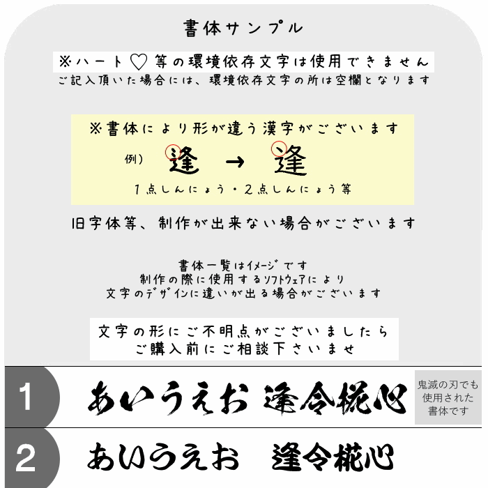 【喧嘩札】迫力のある1cm極厚！超深堀 国産紀州熊野ひのき使用　　お祭り 夏 名前札 木札 名入れ 江戸打紐 和柄 オーダーメイド プレゼント ギフト 記念品 差し札 メンズ レディース 男性 女性 ユニセックス 子供 キッズ 男の子 女の子 和柄 和装 千社札 ネックレス ペンダント 木製 伝統 けんかふだ けんか札 せんじゃ札 せんじゃふだ 夏祭り 