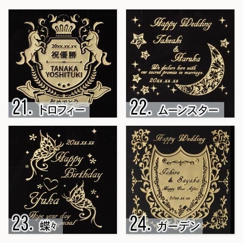 山崎 山崎18年 名入れ お酒 サントリー シングルモルト 700ml ジャパニーズ ウイスキー 木箱入り  名前入り プレゼント ギフト 面白い センス 定年退職 還暦祝い 退職祝い 男性 女性 お祝い 古希 喜寿 傘寿 米寿 卒寿 白寿 百寿 敬老の日