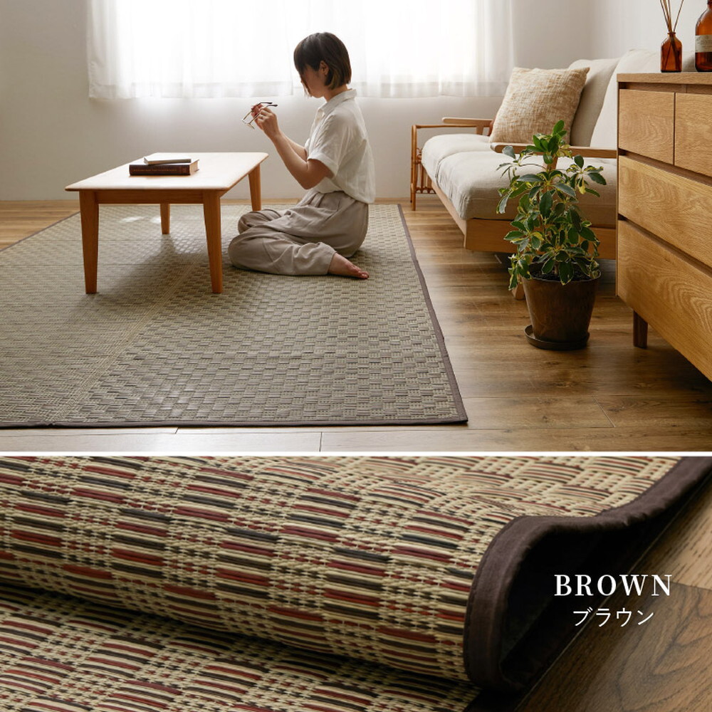 夏ラグ 夏用カーペット い草カーペット 若月 約191×286cm 本間 3畳 3帖 敷き詰め 柄上敷き 花ござ い草ラグ 和モダン 市松模様