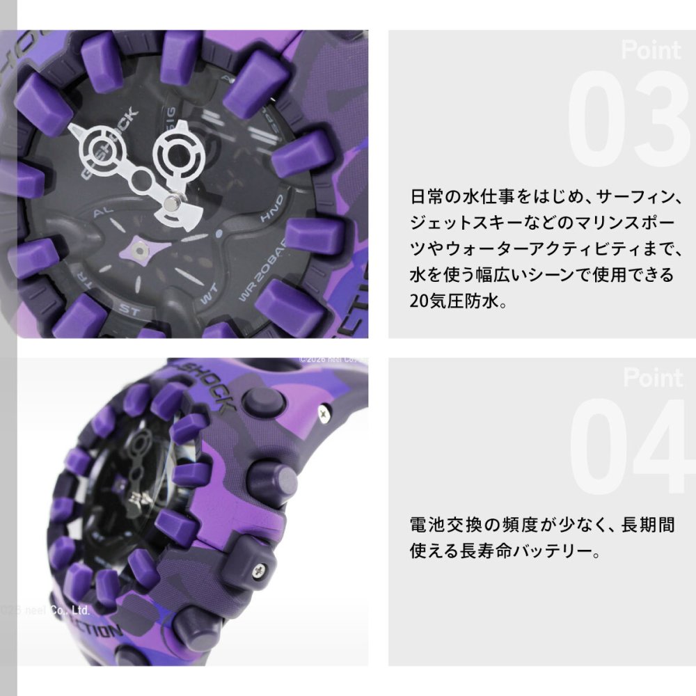G-SHOCK カシオ Gショック CASIO アナデジ 限定モデル 腕時計 メンズ GA-V01CMG-6AJF BOLD CAMO Series COLOR CAMO パープル【2026 新作】