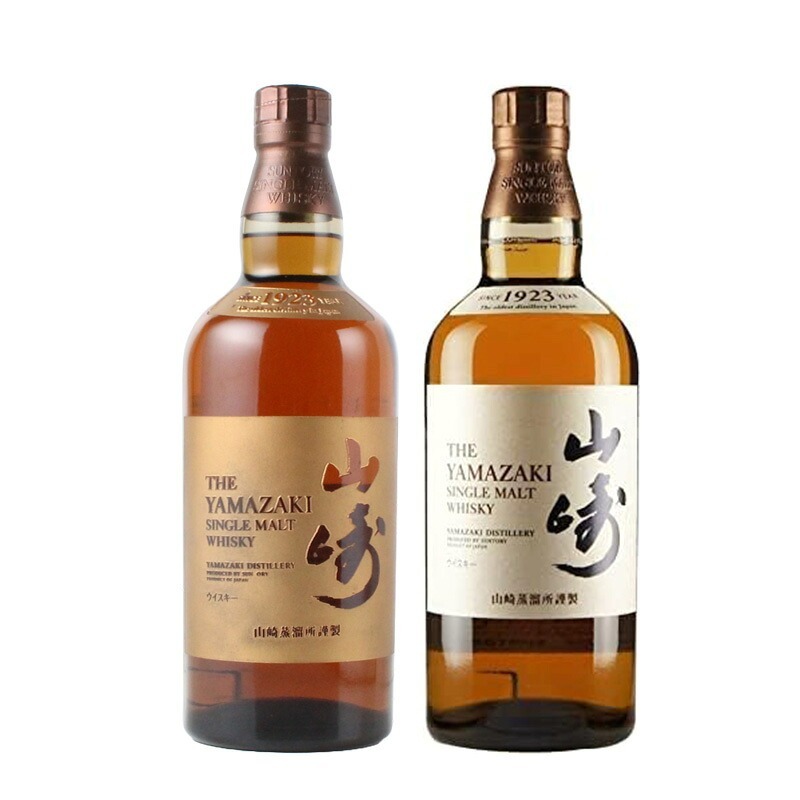 山崎 名入れ お酒 ウイスキー 名前入り プレゼント ギフト 面白い センス 定年退職 還暦祝い 退職祝い 男性 女性 お祝い 古希 喜寿 傘寿 米寿 卒寿 白寿 百寿 敬老の日