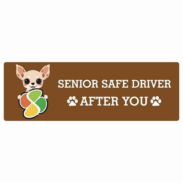 カーサイン 高齢者マーク SENIOR SAFE DRIVER チワックス ステッカー シール 長方形 15x5cm 肉球 日本製 車
