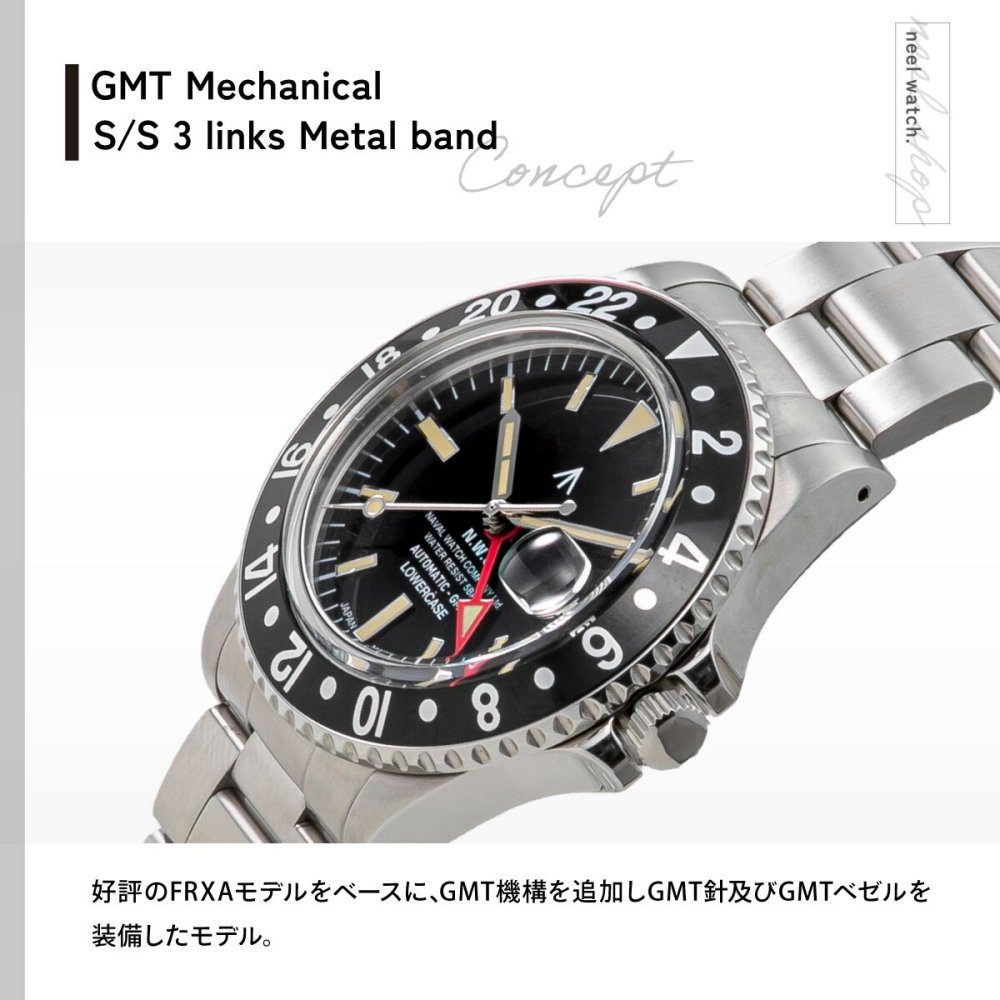 ナバルウォッチ NAVAL WATCH Produced By LOWERCASE ローワーケース FRXD001 腕時計 メンズ 自動巻き GMT