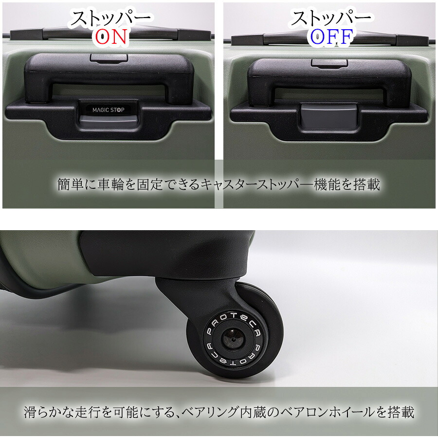 【PROTECA】 01342 ポケットライナー2 スーツケース 62L 日本製 キャスターストッパー付き TSAロック 3～5泊 旅行 出張 ユニセックス プレゼント ガンメタリック