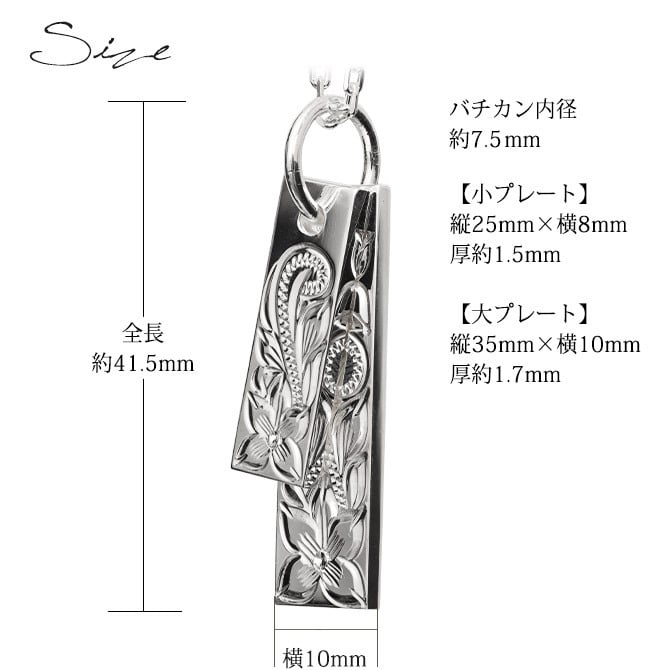 ハワイアンジュエリー ネックレス シルバー ペアネックレス 2本セット 刻印 無料 誕生石入れ可 2枚のプレート スクロール 定番プレート シルバー925 ギフトラッピング可能 カップル 夫婦 プレゼント ハロウィン 【品番：CG-SP2526P】