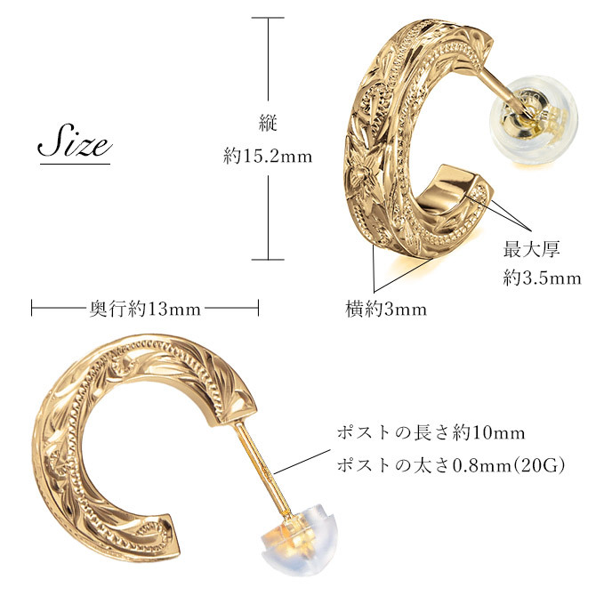 ハワイアンジュエリー フープピアス 誕生石 フープピアス Mサイズ 片耳 一個購入可 K10ゴールド地金入りシリコンキャッチ シンプル 片耳 20G ゲージ 受注生産 メンズ レディース 誕生日 プレゼント【品番：GSE108】
