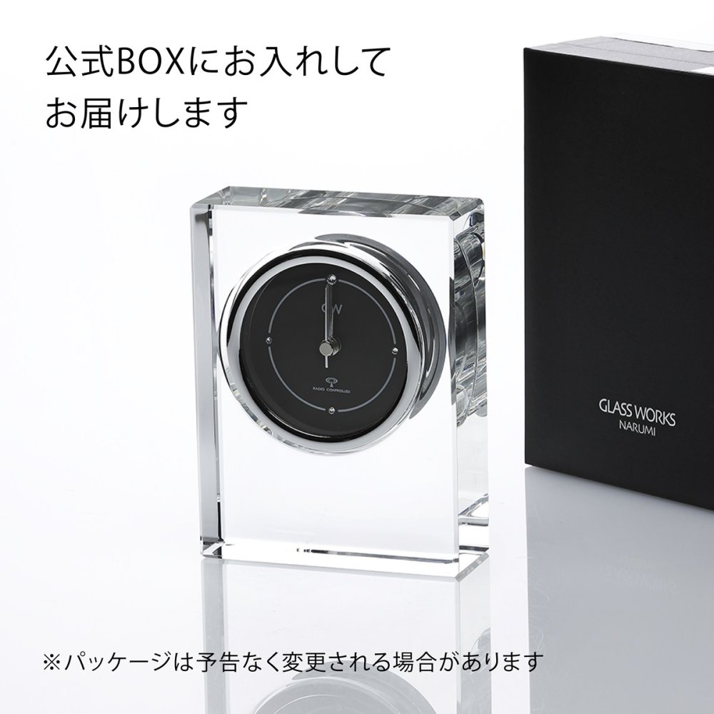 【名入れ代込】【ロゴ対応】グラスワークス ノヴァ 電波時計 名前 彫刻 刻印 お祝い プレゼント 法人記念品 受賞 永年勤続記念 周年記念 結婚記念日 記念日 お祝い 還暦祝い 退職祝い