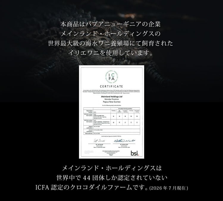 スモール クロコダイル 長財布 日本製 無双 一枚革 紙幣100枚以上対応 ポロサス センター取り メンズ ヌメ革 植物タンニン 鞣し マット 加工 ベジタブル レザー 鰐革 保証書付 ICFA LWG 認定 JRA 4FA(06002005r)