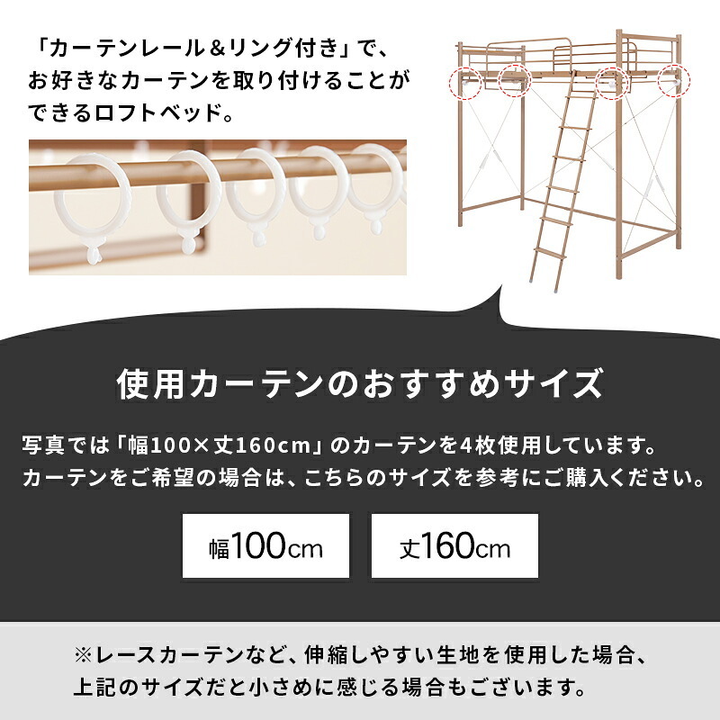 カーテンを取り付けられるロフト KH-3693 スーパーハイタイプ 高さ209cm カーテン別売 2way コンセント付き シングル ウォークインクローゼット パイプロフト 宮棚 新生活 子供部屋