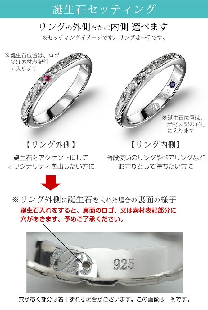 ハワイアンジュエリー リング オーダーメイド 結婚指輪 刻印 無料 誕生石入れ可 1号～29号 幅6mm ダイヤカットアウト ギフト対応可 指輪 マリッジリング K14ゴールド メンズ レディース 誕生日 プレゼント【品番：KJGR-003】