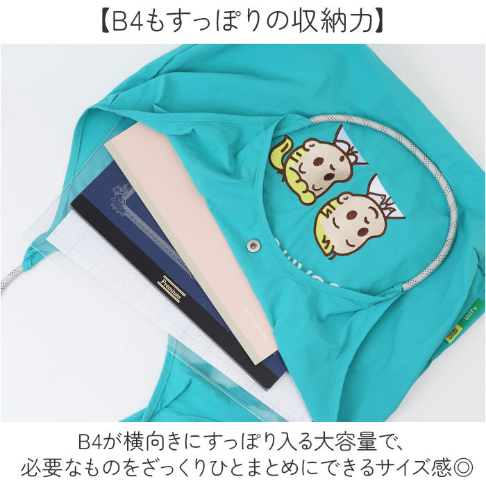 OSAMU GOODS トートバッグ 通販 トートバック サブバッグ エコバッグ オサムグッズ 原田治 ロープハンドル バッグ ナイロン 刺繍バッグ かわいい 軽量 軽い 撥水 キャラクター レディース エンブロイトート OTNS-01 レトロ 旅行