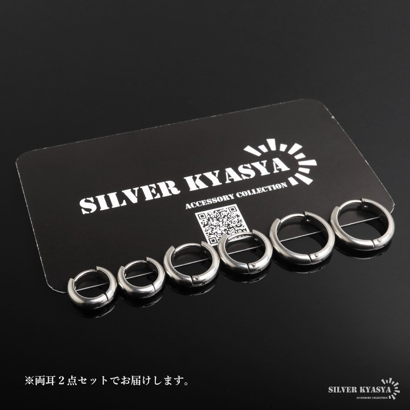 ステンレス 定番 フープピアス シンプルピアス ゴールド シルバー 幅3mm 3サイズ プチプラ メタル 小さめ 細身 プレーン ノーマル セカンド つやつや 両耳2点 レディース 女性 イヤリング 金属アレルギー対応