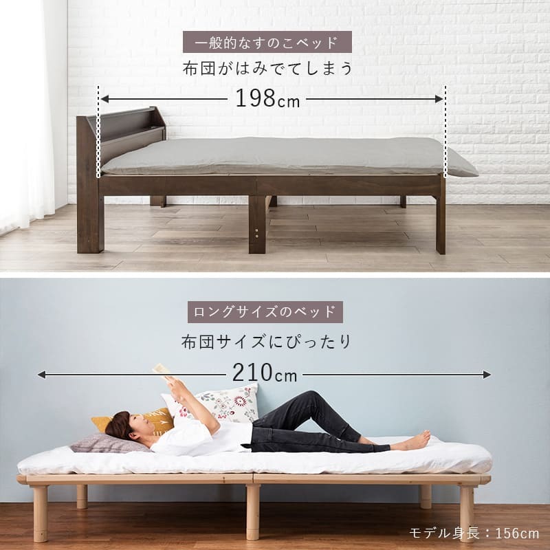 シングル WB-7706S 敷き布団対応 210cm ロングサイズ 床下収納スペース 天然木 耐荷重100kg すのこ 通気性 北欧風 おしゃれ １人暮らし 新生活 子ども部屋 進学 入学 単身