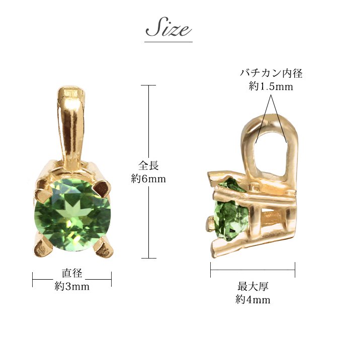 トルマリン ネックレス K18 ゴールド ネックレス ピンクトルマリン 10月誕生石 一粒 18金 18K イエローゴールド ホワイトゴールド チェーン 長さ選べる 40cm 45cm 50cm ギフトラッピング可能 シンプル 華奢 上品 Rapture プレゼント ハロウィン 【品番：CG-RSP-29051-10】