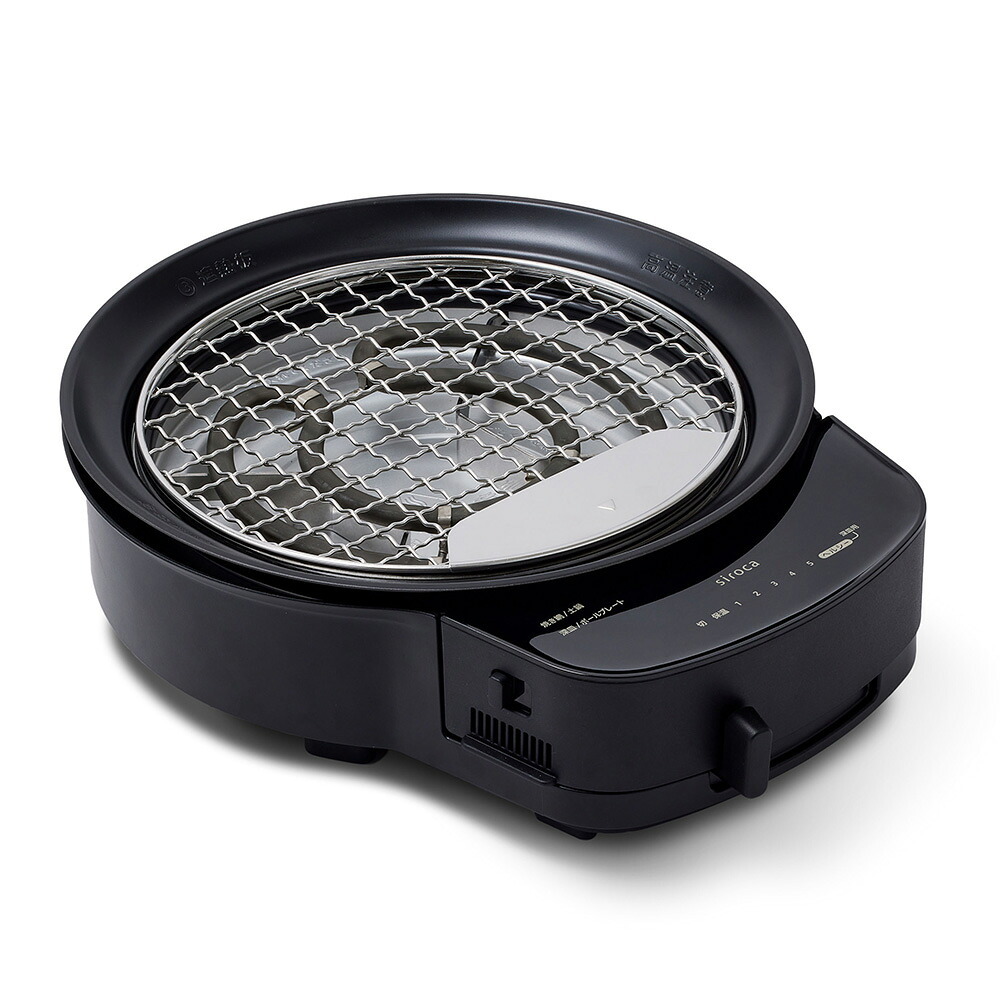 SQ-D151（K） siroca シロカ おうちいろり NR-03890 シロカ ホットプレート卓上料理器/卓上調理器/おしゃれ/コンパクト/お手入れ簡単/減煙/高火力/各種プレート/レシピ/