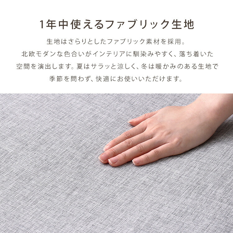1人掛け 55cm幅 3way ソファ【Paljon-パルヨン-】 新生活