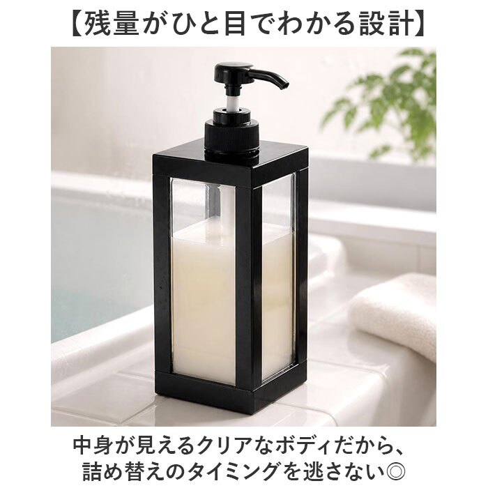 シャンプー ディスペンサー 容器 通販 1000ml ソープボトル 詰め替えボトル 大容量 詰め替え容器 ボディソープ コンディショナー バス用品 バスグッズ 詰替ボトル シンプルデザイン プラスチック スクエアボトル 広口タイプ 詰替え
