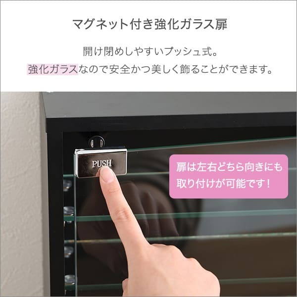 推し活 棚 推し活収納 コレクションキューブラック 深型タイプ QCLR-D29--WH ホワイト 深型 ホームテイスト コレクション キューブラック アイドル フィギュア アクスタ トレカ ガラス扉 展示 キューブ 新生活