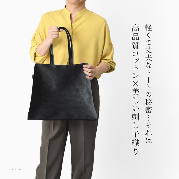 日本製 布トートバッグ 帆布トート バッグ メンズ A4 大容量 大きめ 軽量 シンプル 折りたたみトート バッグ キャンバス トートバッグ 縦 肩掛け 帆布 バッグ 刺し子 バッグ 布 綿 100% コットンバッグ 軽い 折り畳みバッグ 黒 ブラック グレー 青 ブルー sasicco