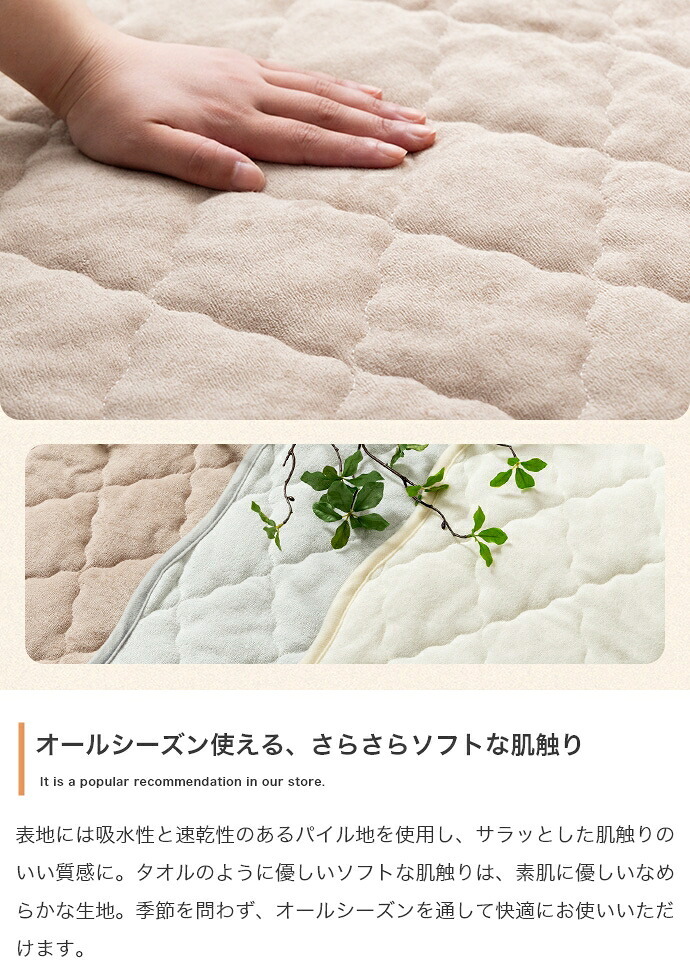 夏ラグ 夏用カーペット ラグ 洗える 夏用 ラグマット Neochill ネオチル キルトラグ かわいい 140×190 絨毯 カーペット 長方形 四角 無地 タオル地 パイル地 通年 洗濯可 滑り止め 1畳 1.5畳 小さめ ソファカバー マルチカバー