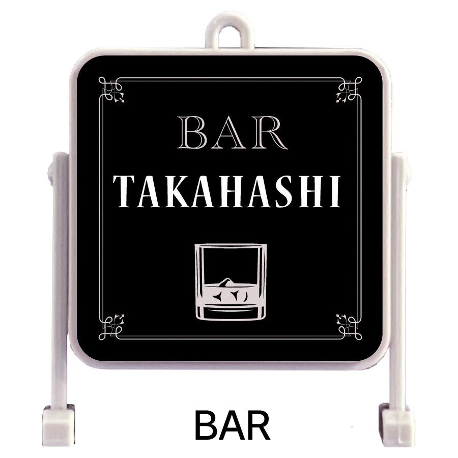 名入れ 好きな店名で作れる 看板型キーホルダー シーバスリーガル 12年 700ml ギフトセット 名入れ お酒 ギフト プレゼント 誕生日 結婚祝い 結婚記念日 出産祝い 還暦祝い 男性 女性 父の日 敬老の日 ＊他の商品はこちら→