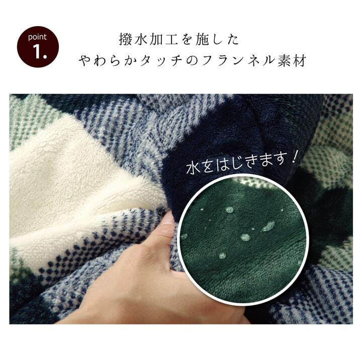 洗える こたつ布団 正方形単品 薄掛けタイプ 『ジャーナル』 約200cm丸 薄掛けハイタイプの 洗えるこたつ布団 ポリエステル 綿 フランネル こたつ掛布団 こたつふとん コタツ掛け布団 コタツ掛布団 こたつ用品 冬用 冬物 寝具 寝室用品 インテリア