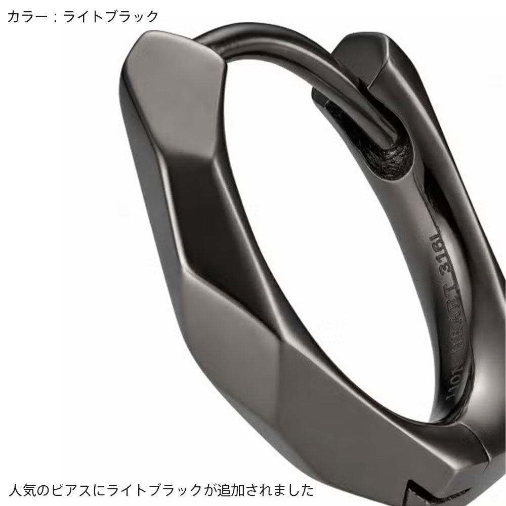 ライオンハート ディストーション フープピアス サージカルステンレス シルバー ライトブラック 黒 金属アレルギー対応 片耳用 1点売り メンズ ブランド