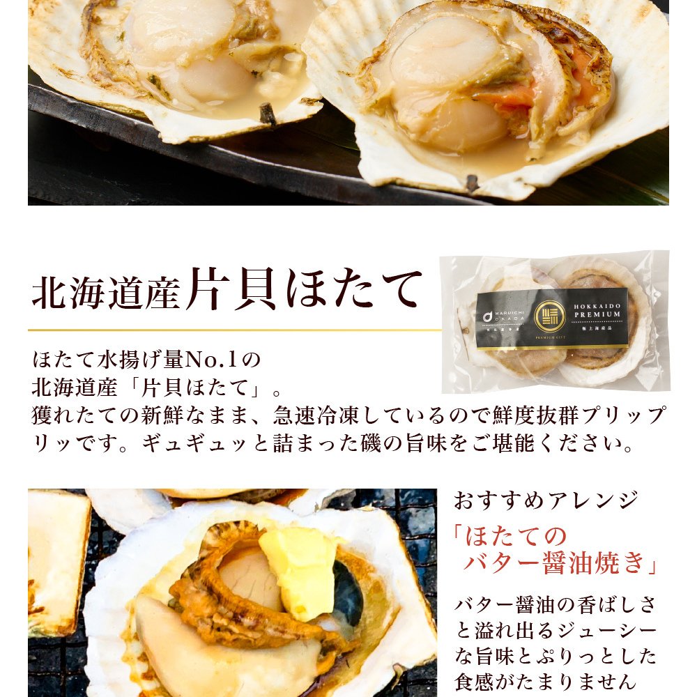 北海道 海鮮セット お歳暮 高級 海鮮 ギフト 詰め合わせ 北海道 豪華 10品 「祝宴」あわび入松前漬 生ウニ オオズワイ 本マグロ ほっけ にしん 鮭 送料無料 卸売市場 福袋 海鮮福袋 お取り寄せ 御歳暮 食品 グルメ 海産 おつまみ 冬ギフト お中元 夏ギフト 【冷凍】
