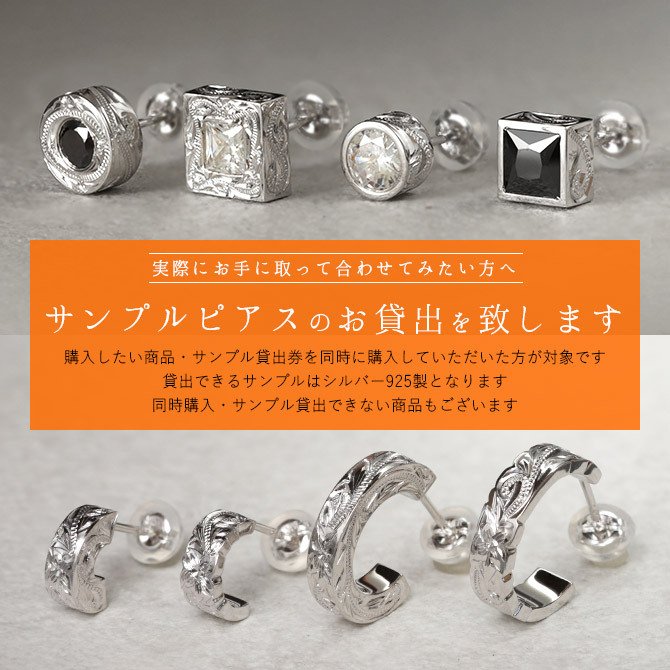 ハワイアンジュエリー ピアス 一粒 ホワイト ブラックジルコニア 選べる 片耳 一個購入可 スタッドピアス ラウンド シルバー925 ロジウムコーティング キャッチ シンプル 20G ゲージ BY THE SEA バイザシー メンズ レディース プレゼント ハロウィン 【品番：SE101】