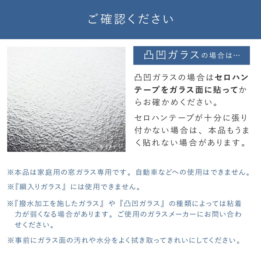 窓用 日よけシート 2枚組 3個セット(計6枚) アーネスト 日本製 遮光率約80％ 断熱効果約40％ UV約76％カット 遮熱シート 断熱シート 窓目隠し レース柄 アルミ蒸着 凹凸ガラス対応 貼り直しOK 46×90cm 西日 日差し 紫外線対策 リビング 寝室 夏