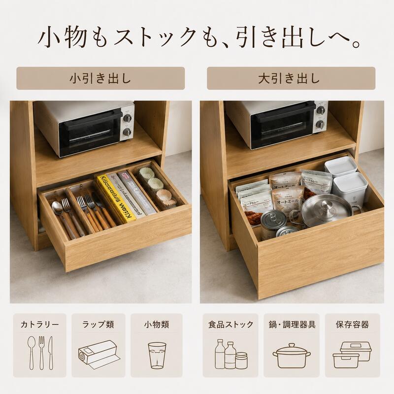 キッチンボード 幅120cm ゴミ箱収納 食器棚 カップボード ゴミ箱上ラック レンジ台 2口コンセント スライドトレー 引き出し 作業台