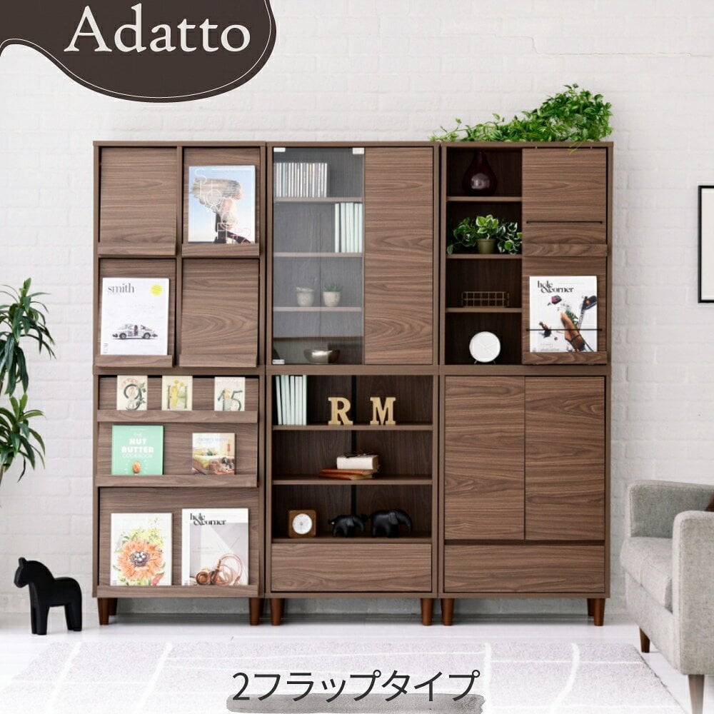 収納家具 ラック リビング収納 ディエスプレイ スリム 3段 本棚 フラップ 幅60×奥行35×高さ90 扉付き 絵本 脚付き