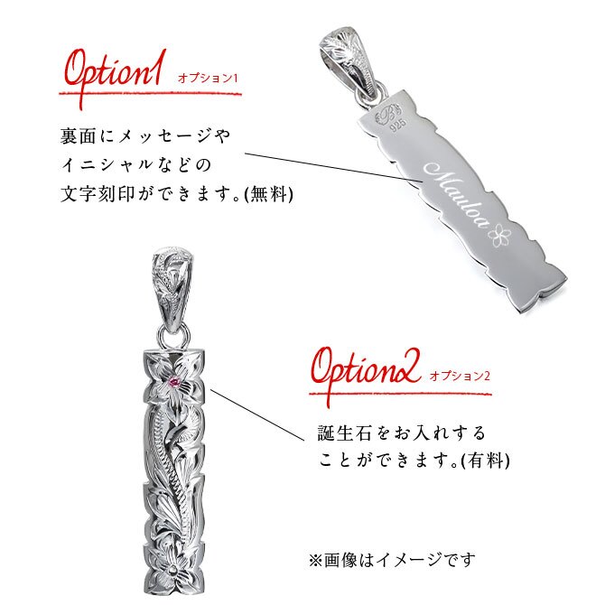 ハワイアンジュエリー ネックレス シルバー ペアネックレス 2本セット 刻印 無料 誕生石入れ可 Sサイズ カットアウト バチカン彫有 シルバー925 ギフトラッピング可能 長さ選べる カップル 夫婦 プレゼント ハロウィン 【品番：CG-SP330P】
