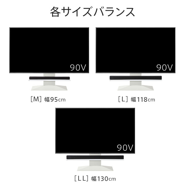 WALLインテリアテレビスタンドV4対応 サウンドバー棚板 LLサイズ 幅130cm スピーカー用 オーディオ用 シアターバー用 テレビ台 テレビスタンド TVスタンド 部品 パーツ スチール製 WALLオプション