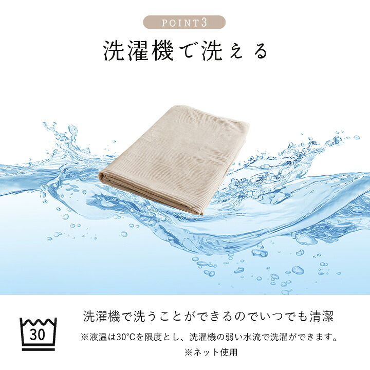 ひざ掛け フランネル 肌触りなめらか ボリューム あったか 洗える 清潔 70×120cm