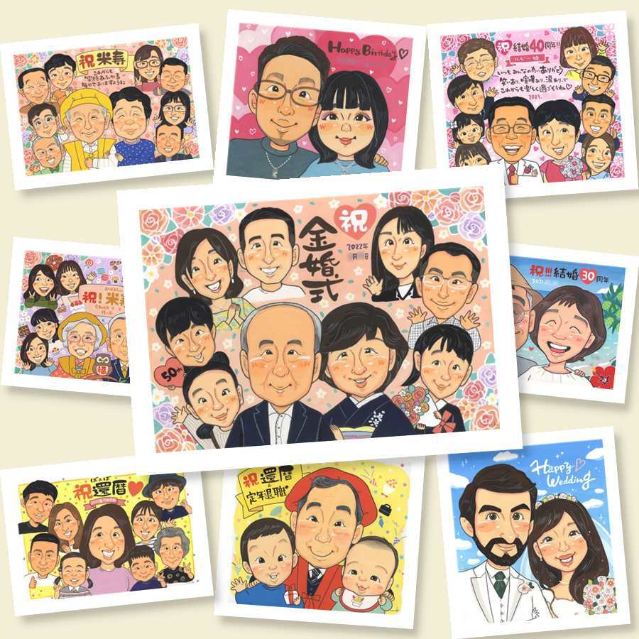 似顔絵 金婚式 ギフト プレゼント 名入れ 贈り物 手描き 金婚式 お祝い 結婚50周年 結婚記念日 記念日 大人数 お母さん 祖父母 家族 お父さん 両親 夫婦 下書き確認 修正無料 名入れ そっくり サプライズ 実績多数 宝物 感謝 長寿 50周年 思い出 節目 闘病中の方への励まし ホワイトデー クリスマス 傘寿祝い 同窓会 メモリアル キレイ ウェディングギフト