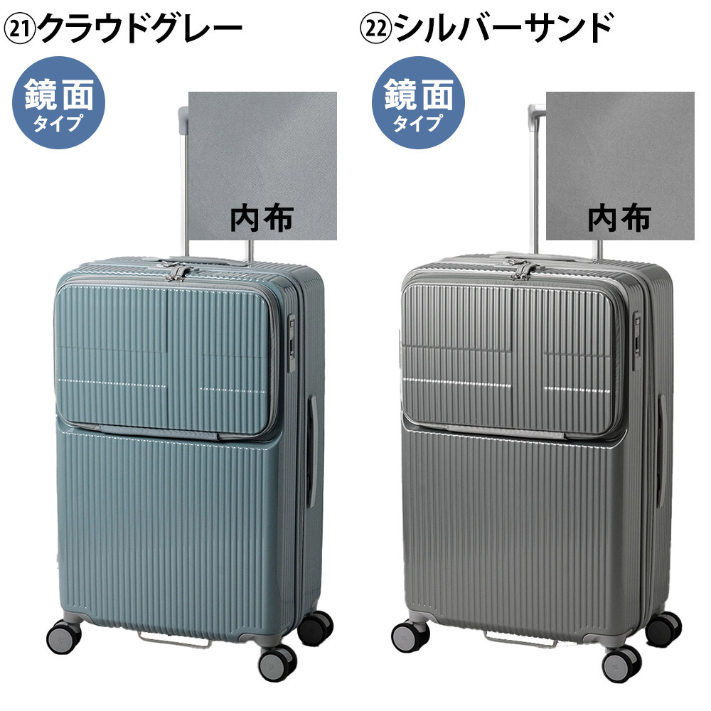 イノベーター スーツケース キャリーケース 92L 7泊以上 innovator INV90 メンズ レディース 送料無料 誕生日プレゼント 【正規代理店】