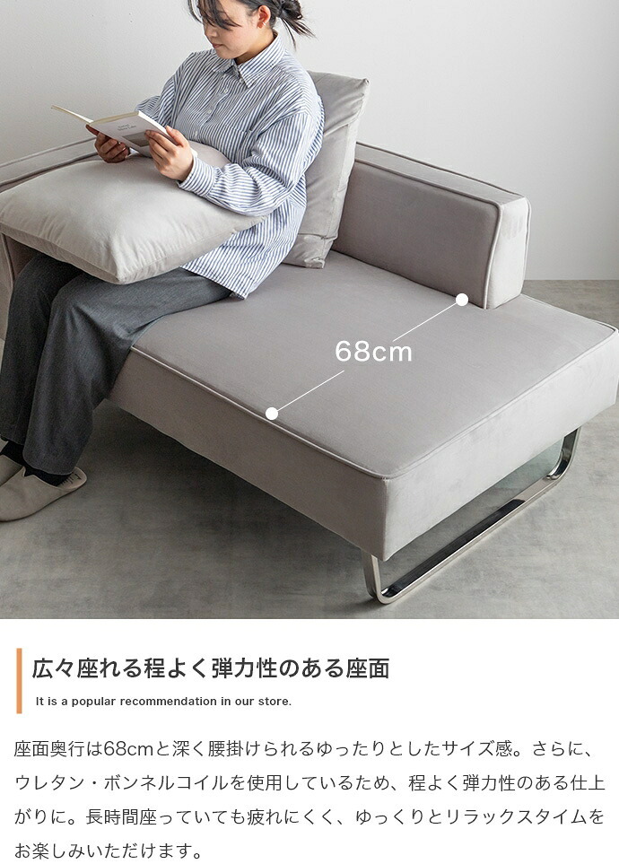 2人掛けカウチソファ カウチソファ ソファー オットマン ユニット 組み合わせ セット ロー フロア クッション付き オットマン付き アームレスト 肘付き 2人掛け 二人用 ごろ寝 ベロア ベルベット風 モダンや海外インテリアとも相性抜群で ポリエステル