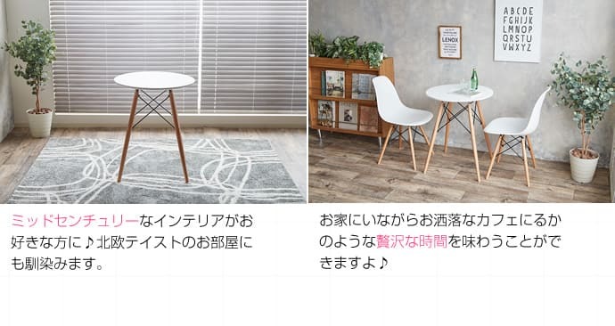 ダイニング家具 2人用 ダイニングテーブルセット 2人 ダイニングセット 3点セット イームズ イームズチェア リプロダクト 一人暮らし 正方形テーブル テーブルセット イームズテーブル クッション 北欧 幅60cm おしゃれ チェア