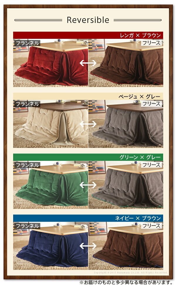 こたつ テーブル 北欧 北欧デザインこたつテーブル-イーズ 105x75cm はっ水リバーシブル省スペースこたつ布団 2点セット 長方形 おしゃれ コタツ 炬燵 あったか かわいい ナチュラル シンプル カフェ風 ローテーブル 木製 天然木 テレワーク