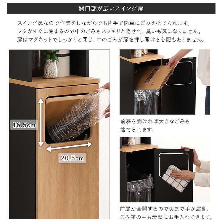 食器棚 ゴミ箱収納付き ヴィンテージ ごみ箱一体型 ごみ箱1つタイプ：