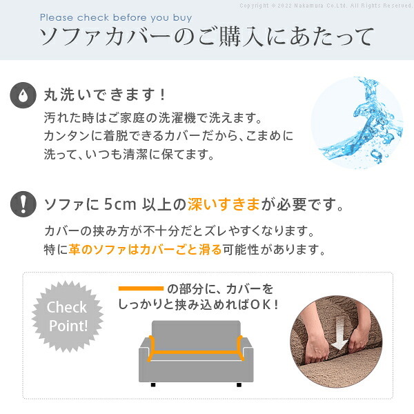 ソファーカバー ストレッチ 1人掛け 抗菌ストレッチフィットソファカバー-シエーナ肘掛けあり1人掛け ソファカバー ソファー 肘付き 肘あり 伸縮 無地 かわいい おしゃれ イタリア ウォッシャブル 洗濯可 汚れ防止 模様替え 新生活