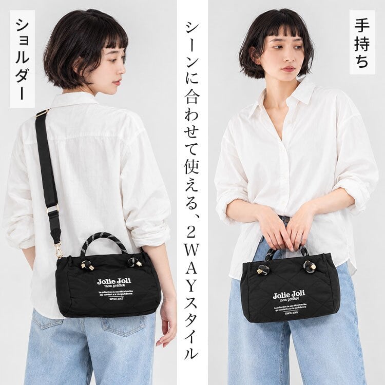 ショルダーバッグ Jolie Joli ジョリージョリ レディース 斜めがけ トートバッグ 2WAY 軽量 ナイロン キルティング 小さめ ミニバッグ 鞄 コンパクト 大容量 ミニショルダー きれいめ カジュアル ファスナー付き 250ml ペットボトル 収納 旅行 おしゃれ 黒 ブラック グレー
