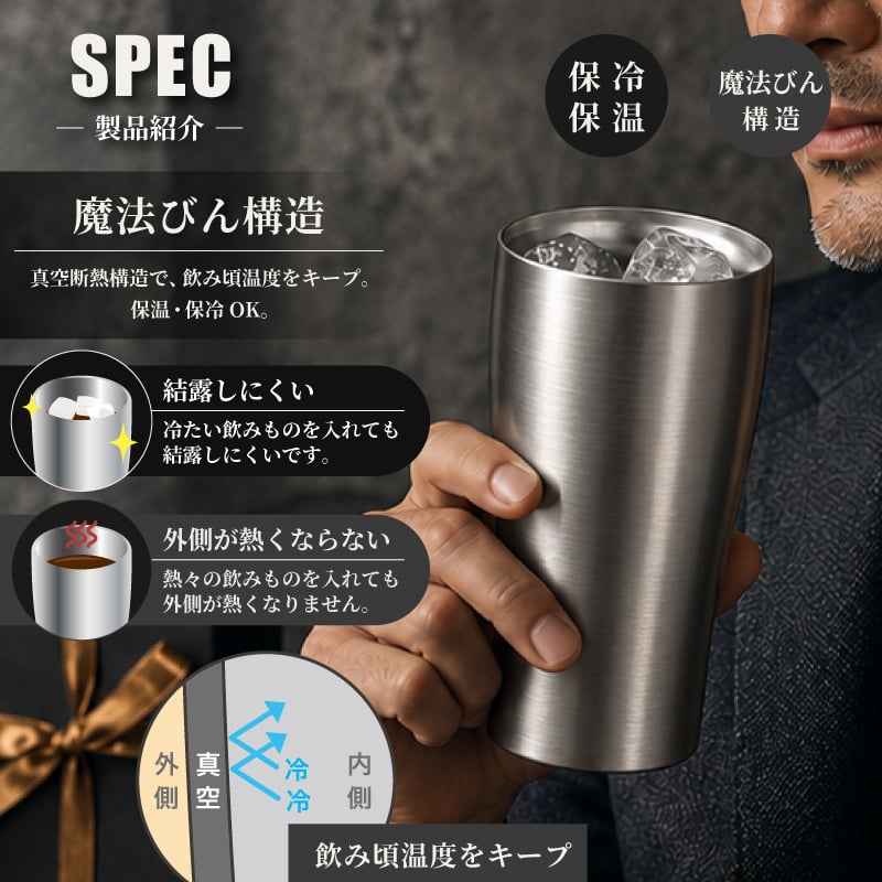 ★【名入れ無料】真空断熱構造ステンレスタンブラー 450ml（保冷保温 魔法瓶構造 二重構造 名入れタンブラー 名入れグラス 名入れカップ オリジナル ギフト プレゼント） おすすめ 卒業 卒団